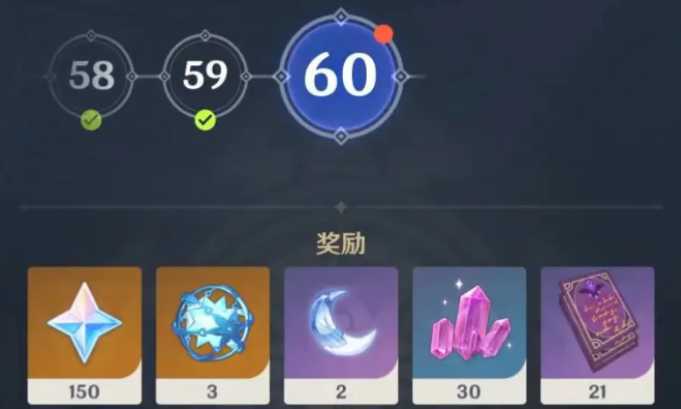 原神角色命星如何点亮