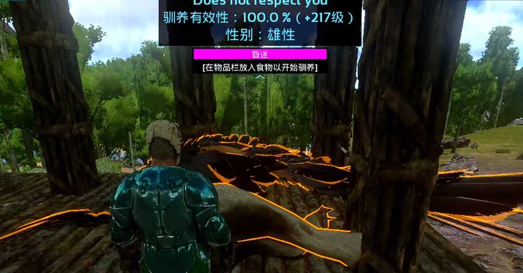 方舟生存进化手游驯服狮鹫要什么饲料