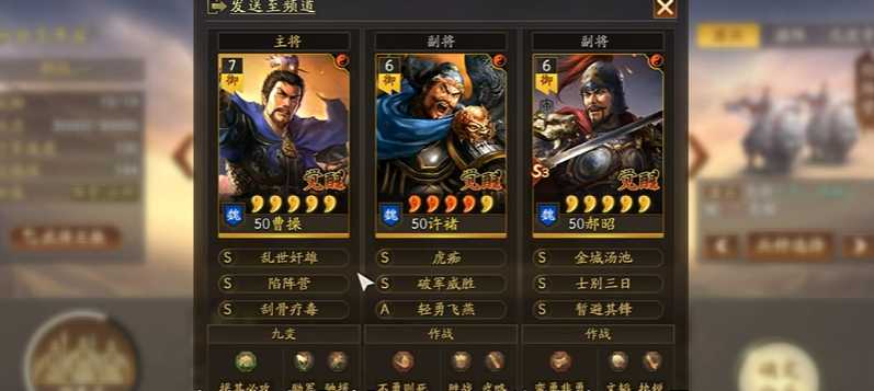 三国志战略版怎么出土匪 三国志战略版怎么出土匪