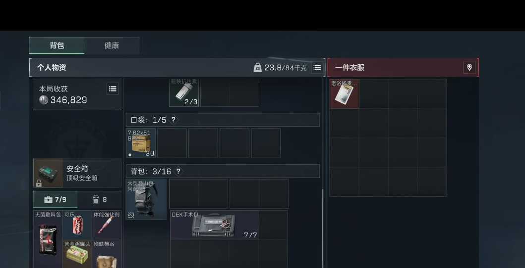 三角洲行动抽到红色卡片有什么用