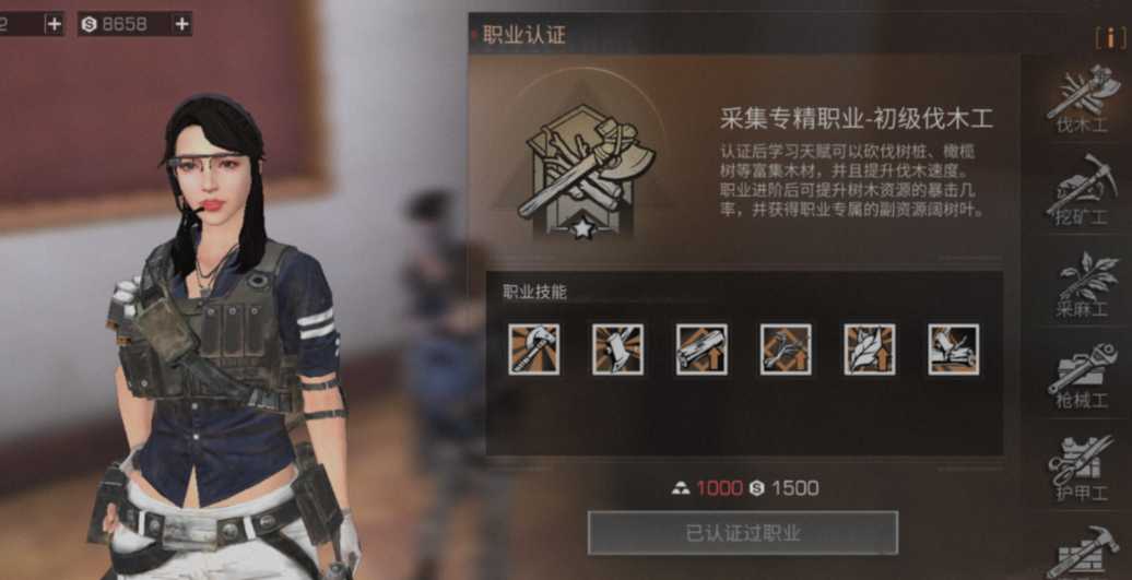 明日之后哪个职业适合休闲玩家 明日之后哪个职业适合休闲玩家