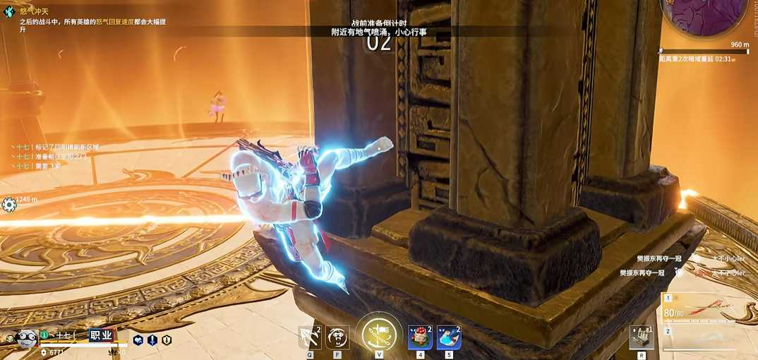 永劫无间壁击怎么打