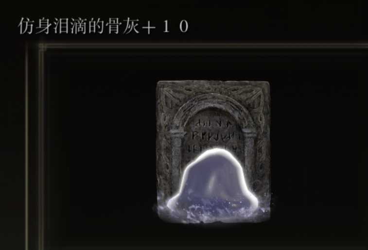 艾尔登法环主线游侠怎么玩