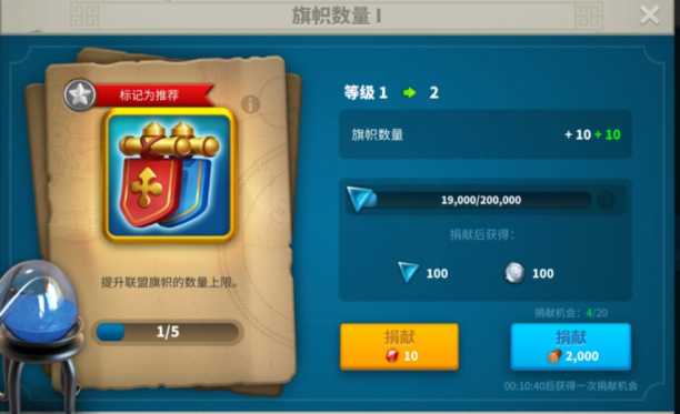 万国觉醒联盟怎么拆 万国觉醒联盟怎么拆