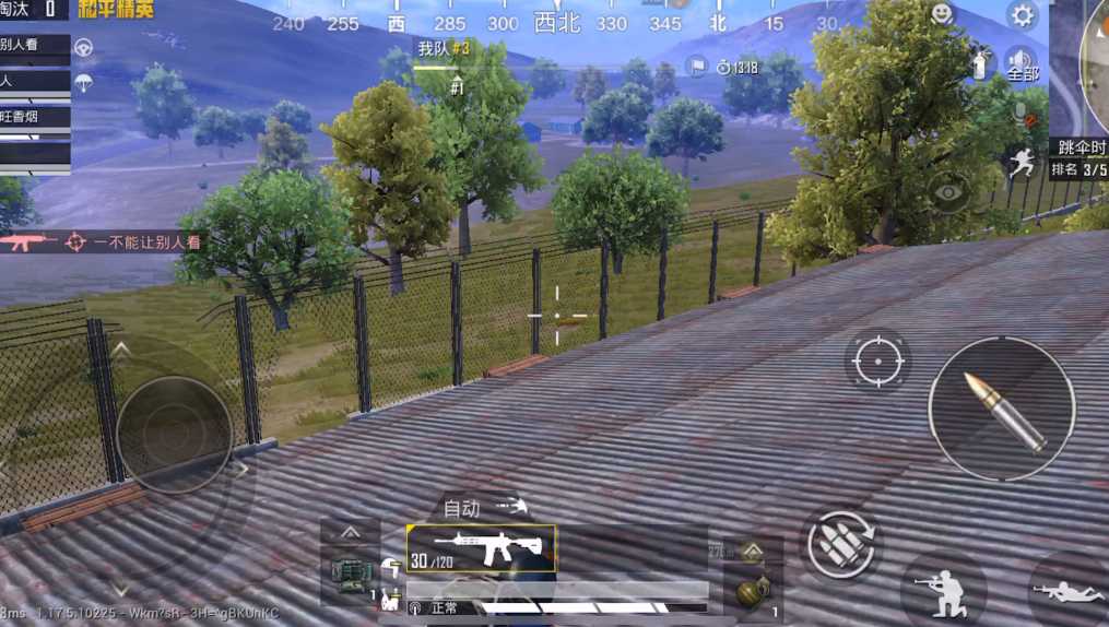 和平精英怎么判断缩图