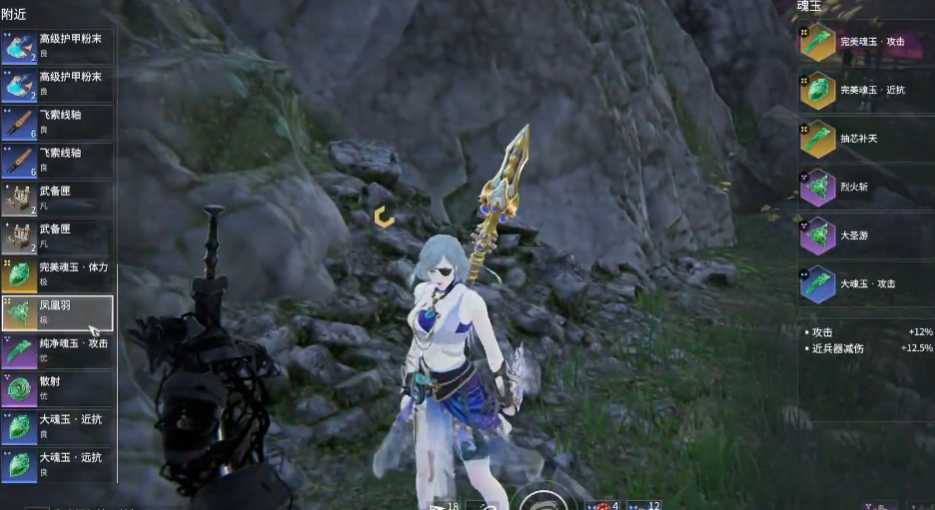 永劫无间烈火斩怎么触发 永劫无间烈火斩怎么触发