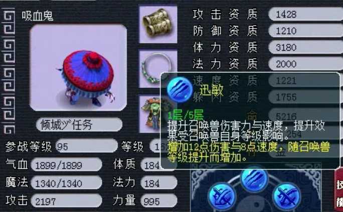 梦幻西游变异宝宝怎么抓