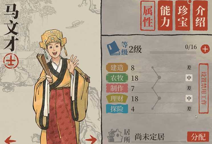 江南百景图留哪张卡最好