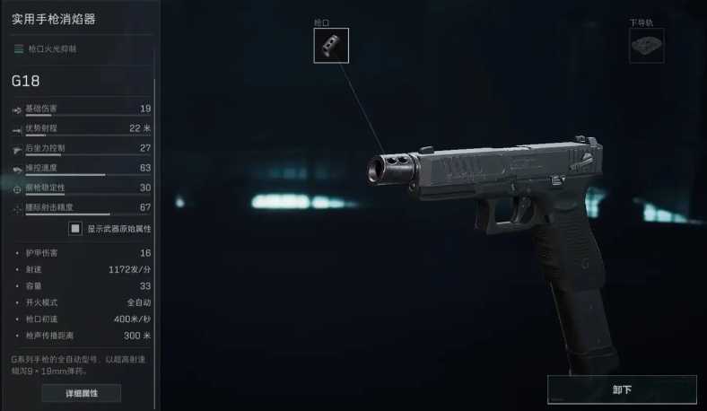 三角洲行动玩什么手枪