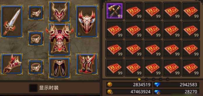 全民奇迹强化哪里上20