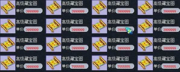 梦幻西游打宝图玩什么门派好