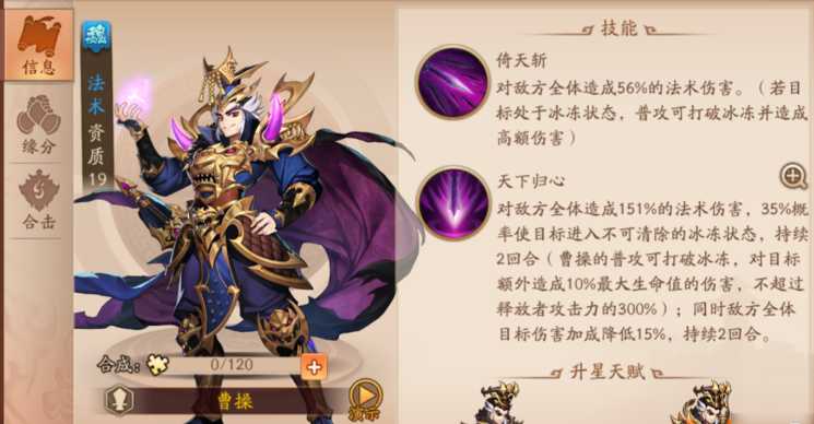 少年三国志2极限培养怎么玩