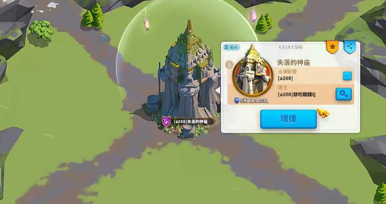 万国觉醒罪人头衔怎么消除