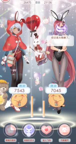 奇迹暖暖公主级兔女郎怎么完美过 奇迹暖暖公主级兔女郎怎么完美过