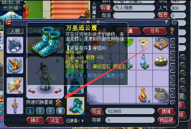 梦幻西游打图唐怎么回血