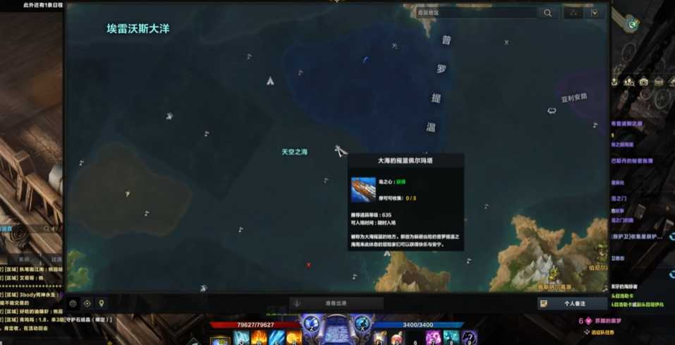 失落的方舟佩尔玛塔在哪 失落的方舟佩尔玛塔在哪