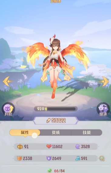 长安幻想凤凰应该养哪个系 长安幻想凤凰应该养哪个系