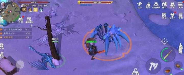 冰原守卫者蜘蛛怎么打 冰原守卫者蜘蛛怎么打