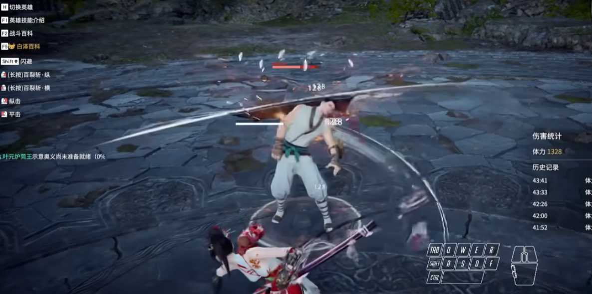 永劫无间新手用什么武器好一点 永劫无间新手用什么武器好一点