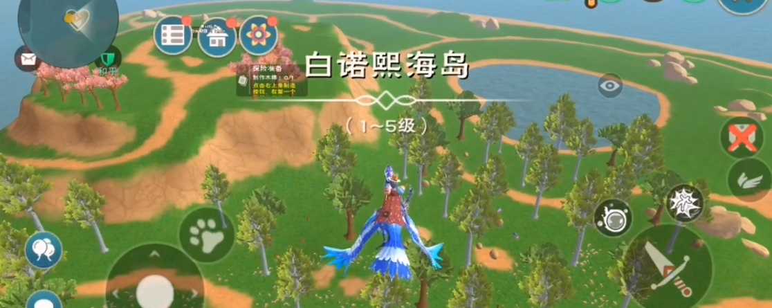 创造与魔法爱心岛在哪里