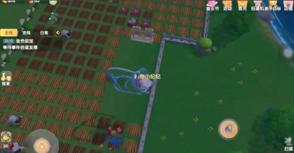 摩尔庄园怎么加固栅栏 摩尔庄园怎么加固栅栏