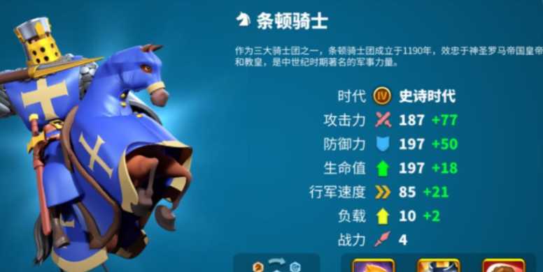 万国觉醒用什么兵打野快 万国觉醒用什么兵打野快