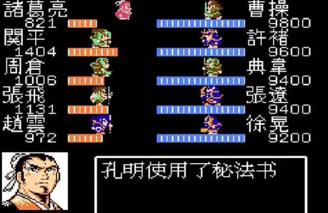 吞食天地2赤壁怎么过