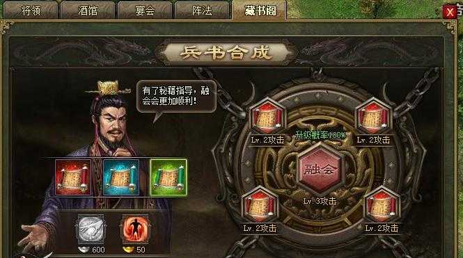 攻城掠地兵法24篇如何开启