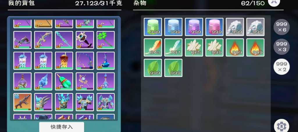 创造与魔法羊吃什么生产羊毛