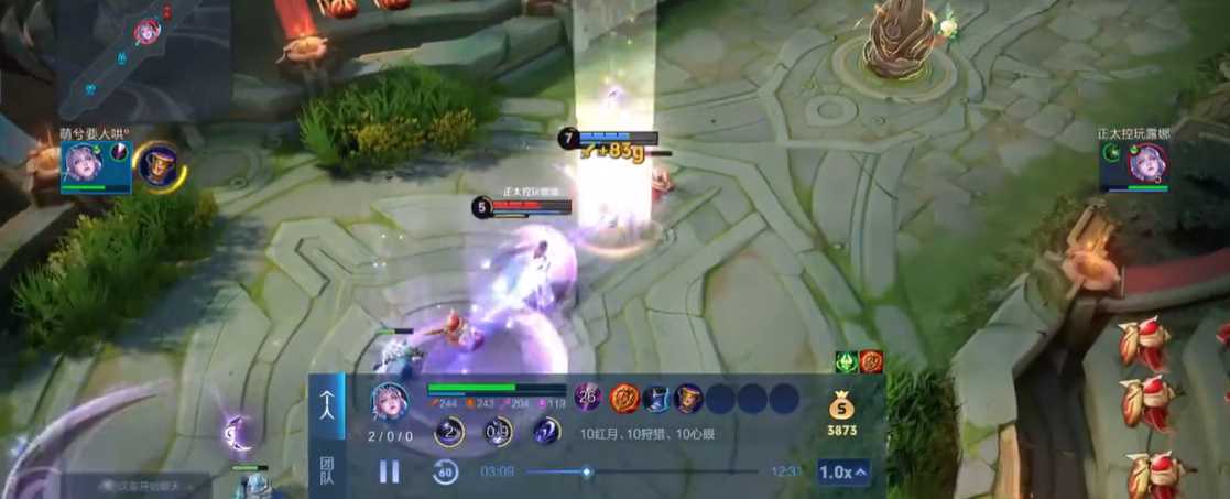 王者荣耀露娜solo怎么出装 王者荣耀露娜solo怎么出装