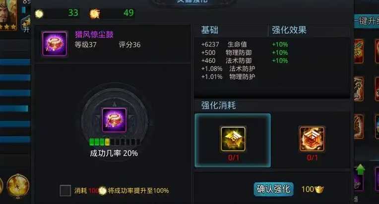 乱斗西游灵器怎么全是紫的