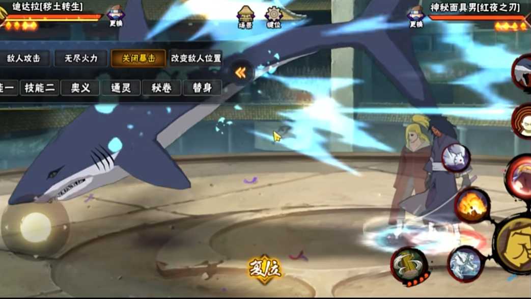 火影忍者如何获得通灵兽鲨鱼 火影忍者如何获得通灵兽鲨鱼