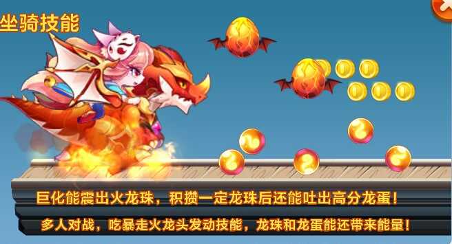 天天酷跑最新最强搭配阵容是什么 天天酷跑最新最强搭配阵容是什么