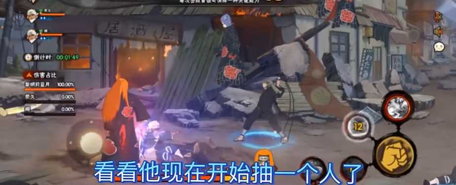 火影忍者手游团队副本选哪个 火影忍者手游团队副本选哪个