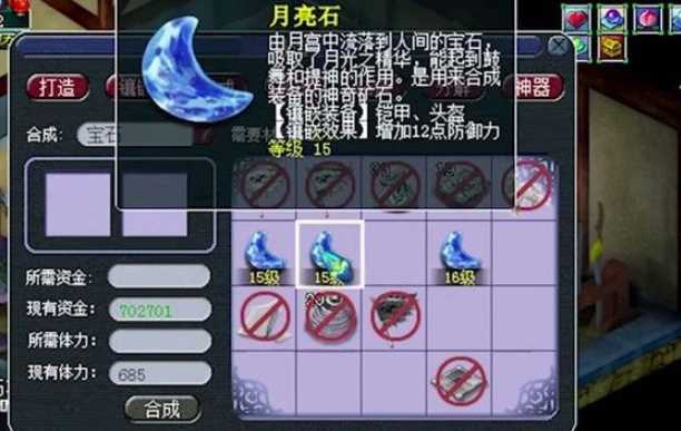 梦幻西游171龙宫怎么回防多