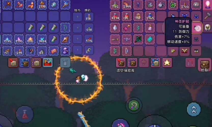 泰拉瑞亚甲虫套和神圣套哪个好