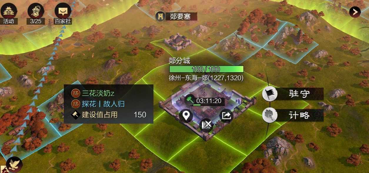 率土之滨仓库怎么爆满 率土之滨仓库怎么爆满