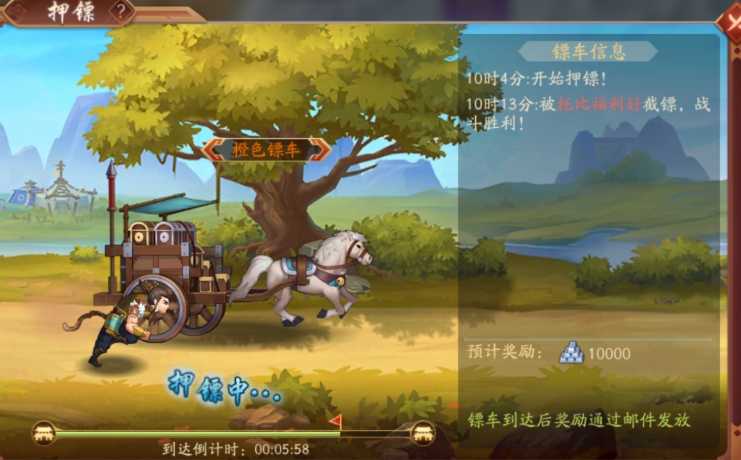 少年三国志2群雄推荐什么锦囊 少年三国志2群雄推荐什么锦囊