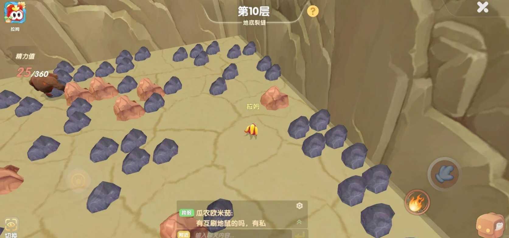 摩尔庄园手游怎么获得金矿 摩尔庄园手游怎么获得金矿