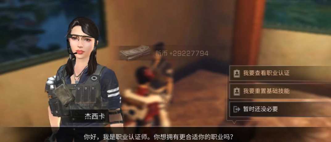 明日之后天赋点如何重置 明日之后天赋点如何重置