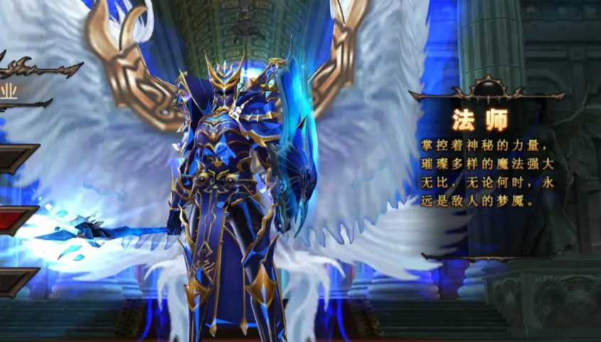 全民奇迹法师拿什么武器好 全民奇迹法师拿什么武器好