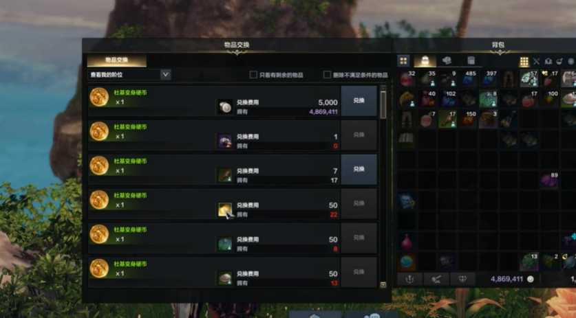 失落的方舟杜基岛材料有什么用 失落的方舟杜基岛材料有什么用