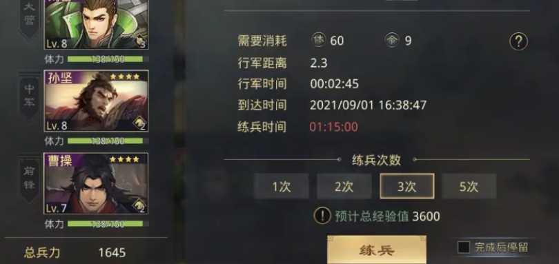 率土之滨怎么快速刷武将经验值