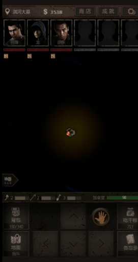 长生劫如何打败尸煞