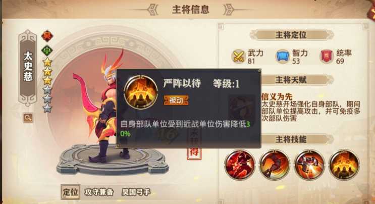 少年三国志零中氪阵容怎么搭配