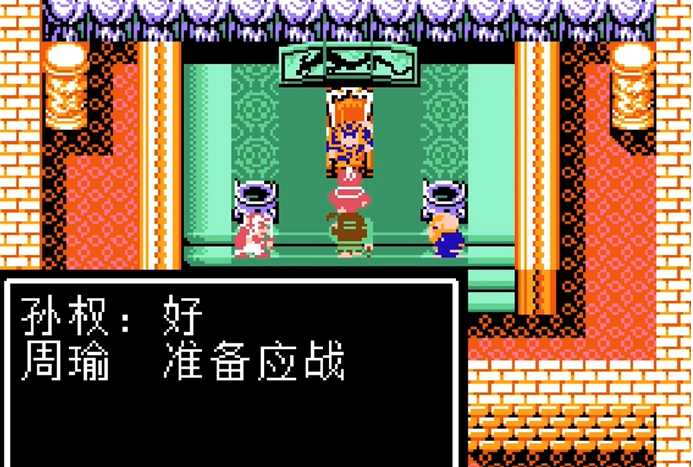 吞食天地2诸葛亮怎么收服