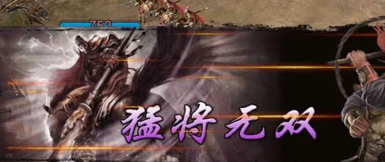 攻城掠地踏雪乌骓有什么用 攻城掠地踏雪乌骓有什么用