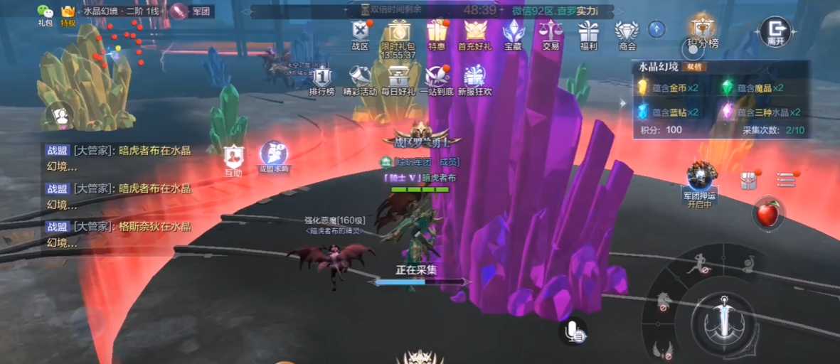 全民奇迹2水晶幻境怎么玩 全民奇迹2水晶幻境怎么玩