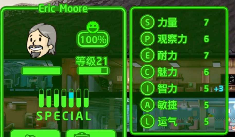 辐射避难所人怎么变少了 辐射避难所人怎么变少了