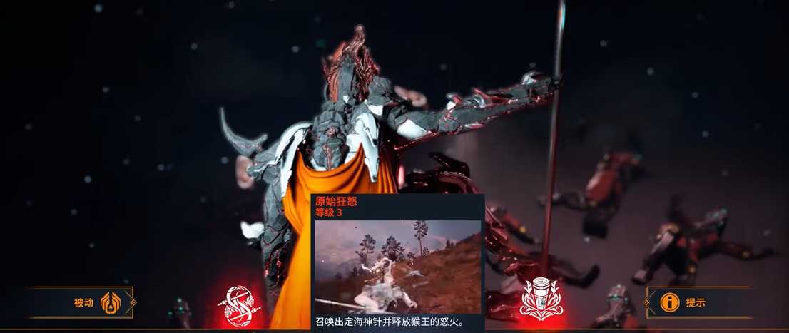 星际战甲新手如何获得猴甲 星际战甲新手如何获得猴甲